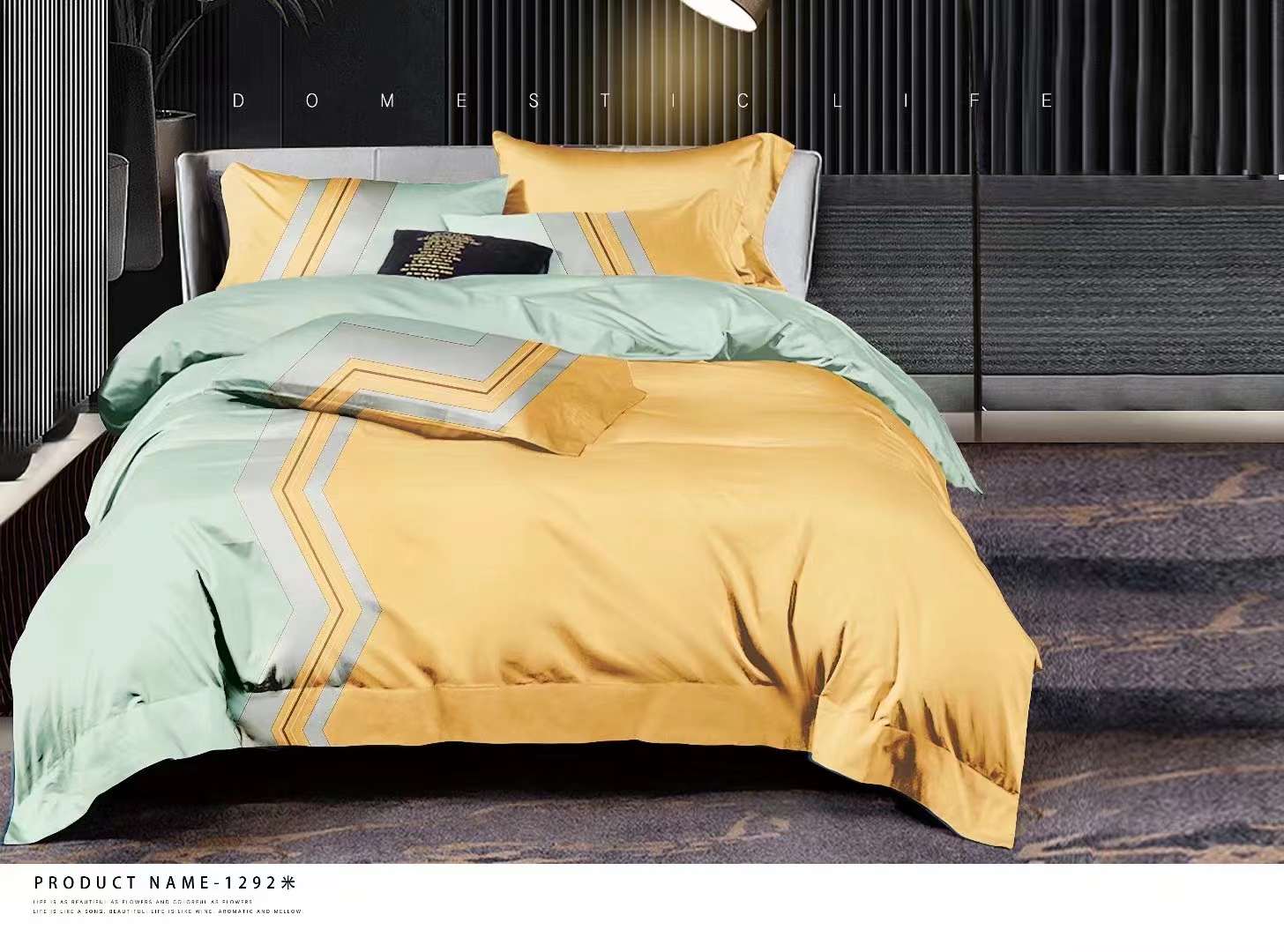 split joint colour duvet set